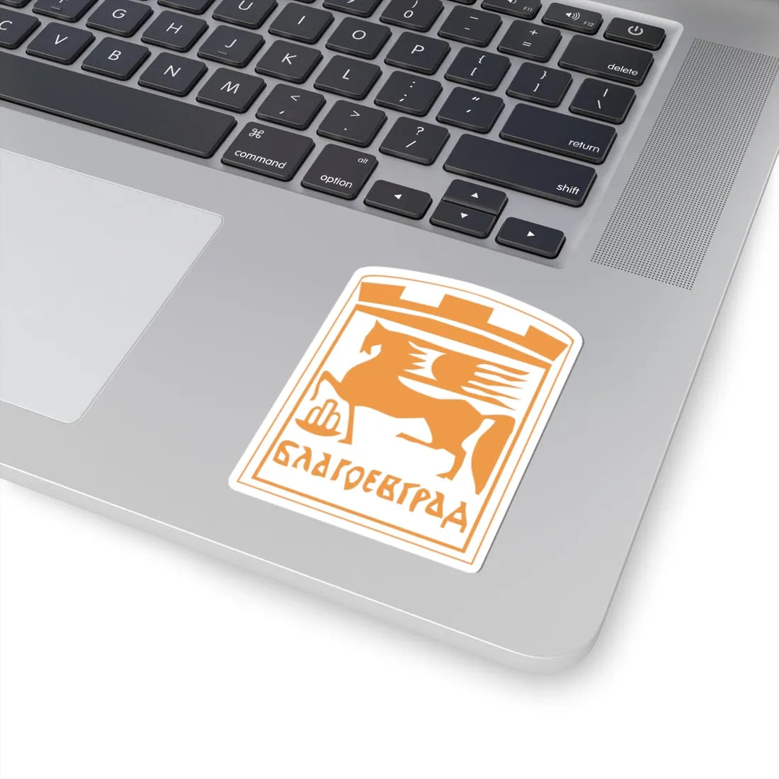 Emblem of Blagoevgrad (Bulgaria) (Coat of Arms) STICKER Vinyl Kiss-Cut Decal - The Sticker Space