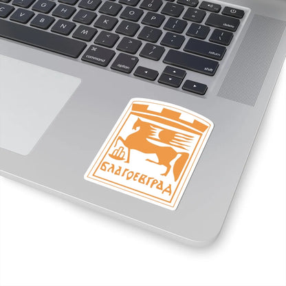 Emblem of Blagoevgrad (Bulgaria) (Coat of Arms) STICKER Vinyl Kiss-Cut Decal - The Sticker Space