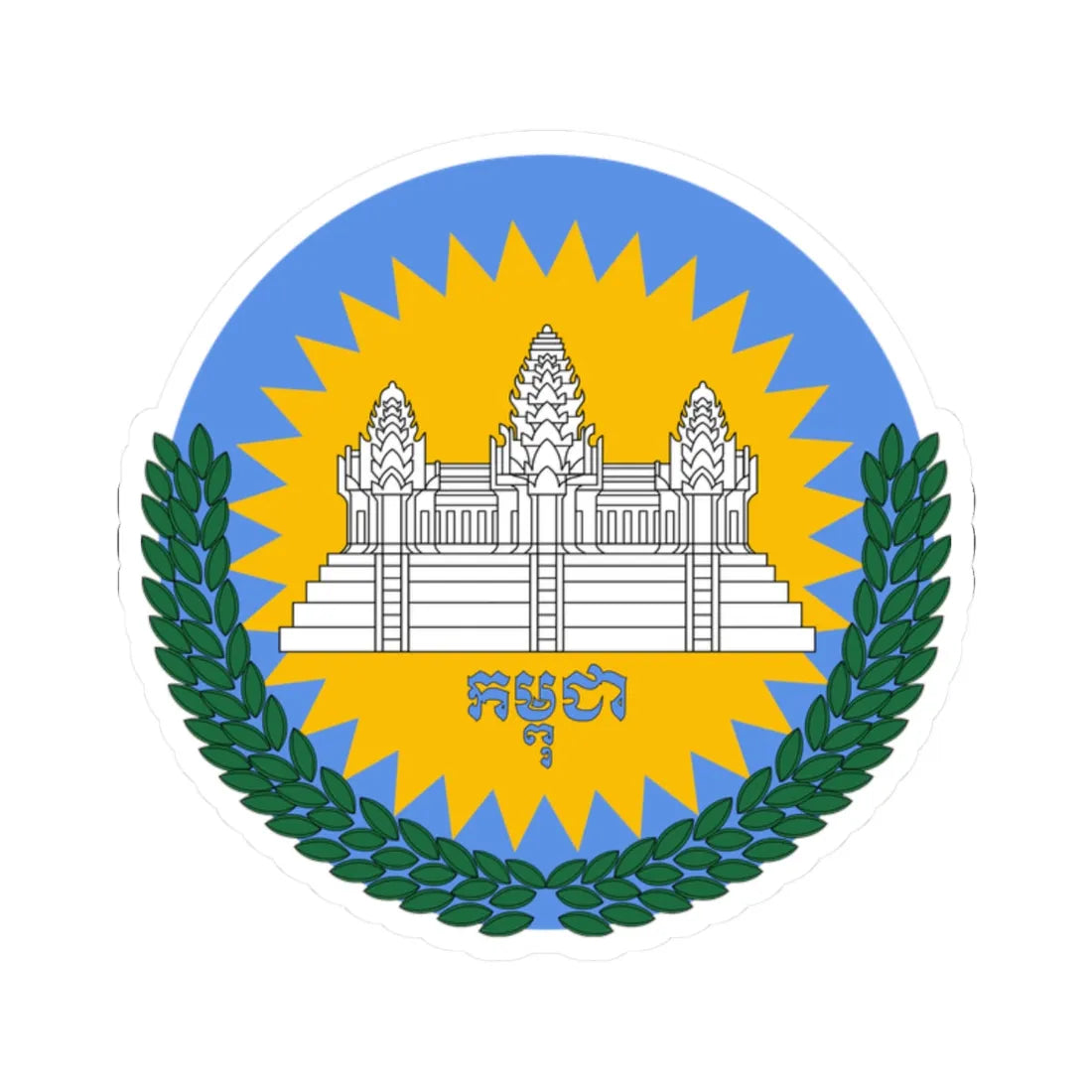Emblem of Cambodia 1992-1993 (Cambodia) (Coat of Arms) STICKER Vinyl Kiss-Cut Decal 2 Inch White - The Sticker Space