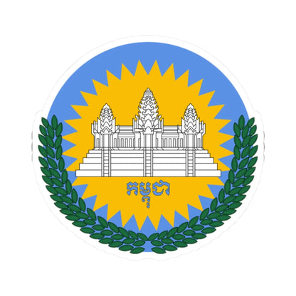 Emblem of Cambodia 1992-1993 (Cambodia) (Coat of Arms) STICKER Vinyl Kiss-Cut Decal 2 Inch White - The Sticker Space