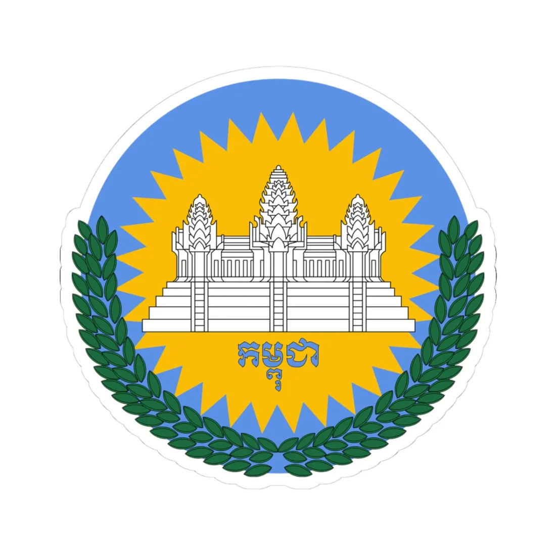 Emblem of Cambodia 1992-1993 (Cambodia) (Coat of Arms) STICKER Vinyl Kiss-Cut Decal 3 Inch White - The Sticker Space