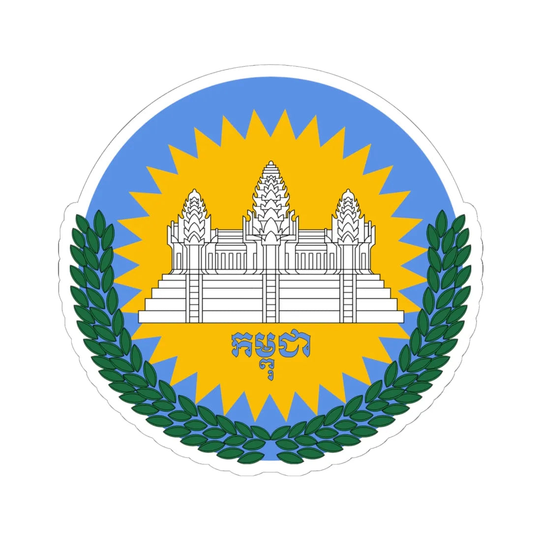 Emblem of Cambodia 1992-1993 (Cambodia) (Coat of Arms) STICKER Vinyl Kiss-Cut Decal 6 Inch White - The Sticker Space