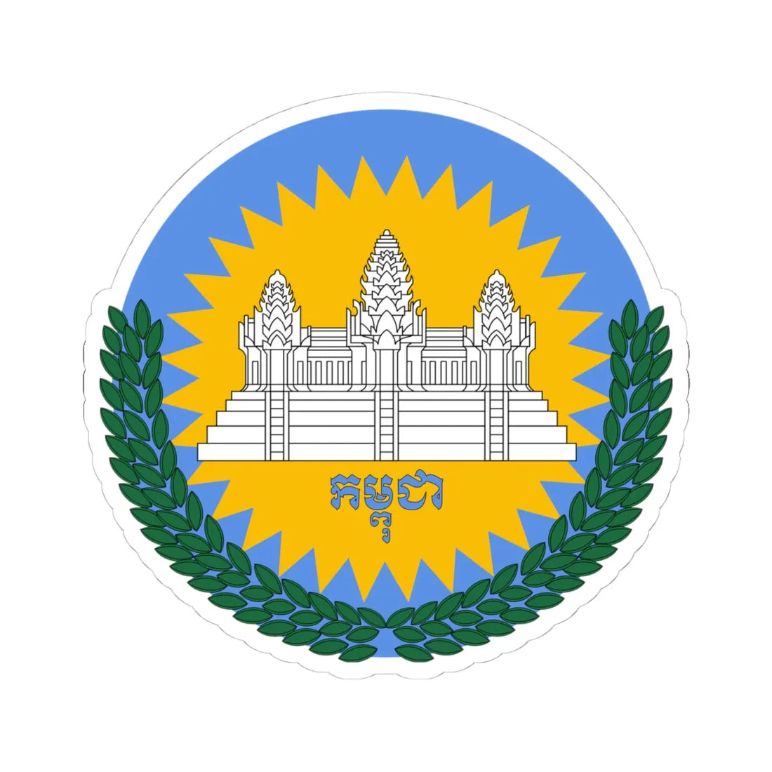 Emblem of Cambodia 1992-1993 (Cambodia) (Coat of Arms) STICKER Vinyl Kiss-Cut Decal - The Sticker Space