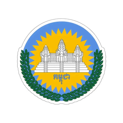 Emblem of Cambodia (1992–1993) STICKER Vinyl Die-Cut Decal - The Sticker Space