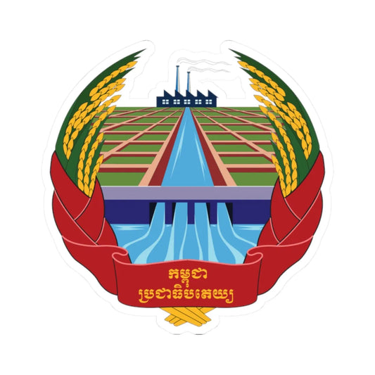Emblem of Democratic Kampuchea 1975-1979 (Cambodia) (Coat of Arms) STICKER Vinyl Kiss-Cut Decal 2 Inch White - The Sticker Space