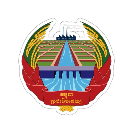 Emblem of Democratic Kampuchea (1975–1979) STICKER Vinyl Die-Cut Decal 2 Inch - The Sticker Space