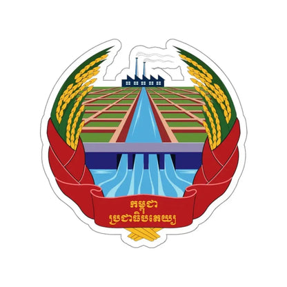 Emblem of Democratic Kampuchea (1975–1979) STICKER Vinyl Die-Cut Decal 3 Inch - The Sticker Space