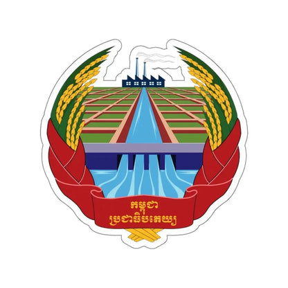 Emblem of Democratic Kampuchea (1975–1979) STICKER Vinyl Die-Cut Decal 4 Inch - The Sticker Space