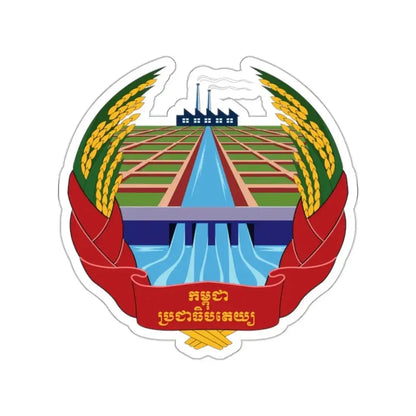 Emblem of Democratic Kampuchea (1975–1979) STICKER Vinyl Die-Cut Decal - The Sticker Space