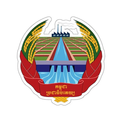 Emblem of Democratic Kampuchea (1975–1979) STICKER Vinyl Die-Cut Decal - The Sticker Space