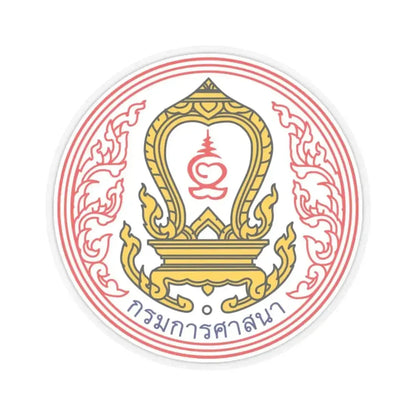 Emblem of Department of Religious Affairs of Thailand (Thailand) STICKER Vinyl Kiss-Cut Decal 2 Inch Transparent - The Sticker Space