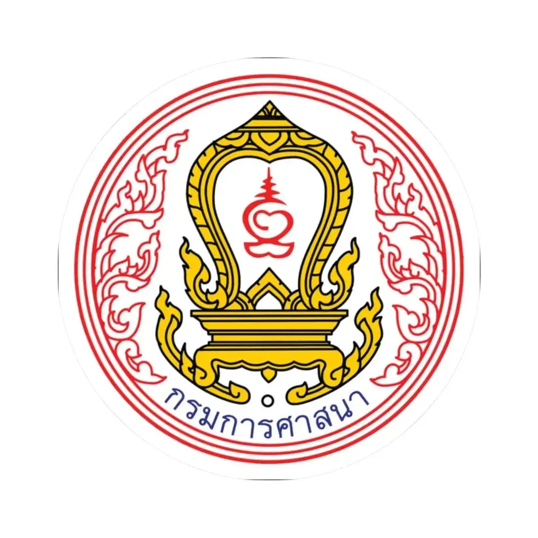 Emblem of Department of Religious Affairs of Thailand (Thailand) STICKER Vinyl Kiss-Cut Decal 2 Inch White - The Sticker Space