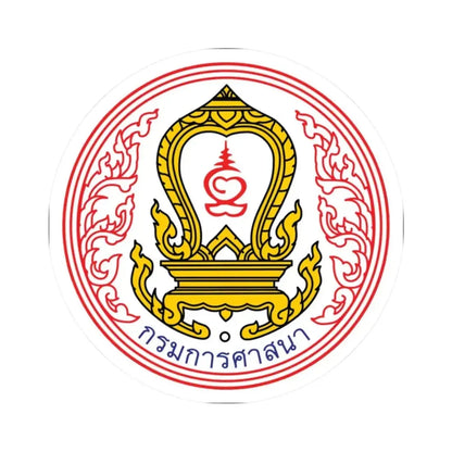 Emblem of Department of Religious Affairs of Thailand (Thailand) STICKER Vinyl Kiss-Cut Decal 2 Inch White - The Sticker Space