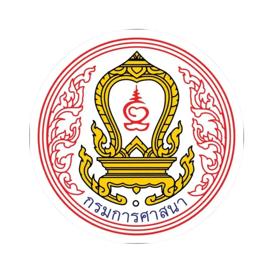 Emblem of Department of Religious Affairs of Thailand (Thailand) STICKER Vinyl Kiss-Cut Decal 2 Inch White - The Sticker Space