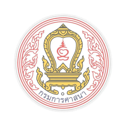 Emblem of Department of Religious Affairs of Thailand (Thailand) STICKER Vinyl Kiss-Cut Decal 3 Inch Transparent - The Sticker Space
