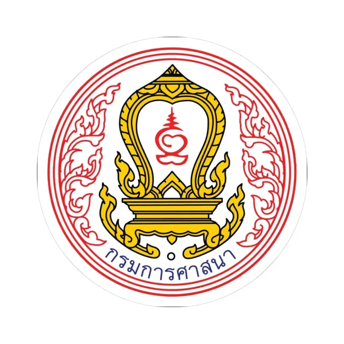Emblem of Department of Religious Affairs of Thailand (Thailand) STICKER Vinyl Kiss-Cut Decal 3 Inch White - The Sticker Space