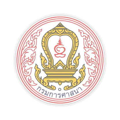 Emblem of Department of Religious Affairs of Thailand (Thailand) STICKER Vinyl Kiss-Cut Decal 4 Inch Transparent - The Sticker Space
