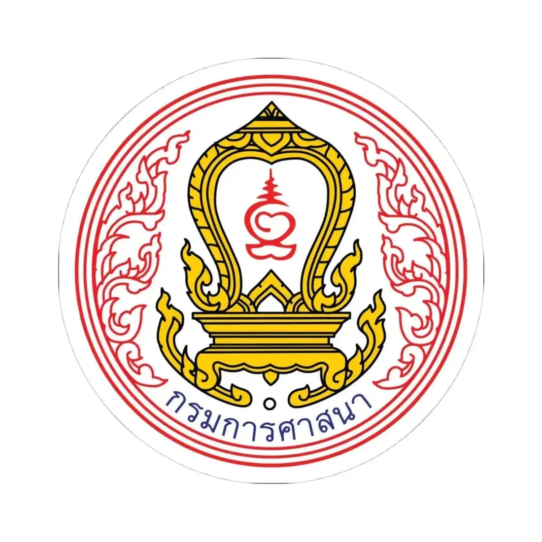 Emblem of Department of Religious Affairs of Thailand (Thailand) STICKER Vinyl Kiss-Cut Decal 4 Inch White - The Sticker Space