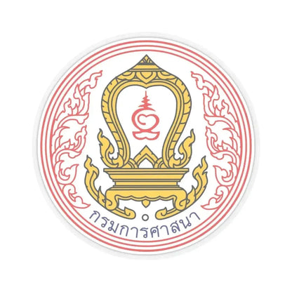 Emblem of Department of Religious Affairs of Thailand (Thailand) STICKER Vinyl Kiss-Cut Decal 6 Inch Transparent - The Sticker Space