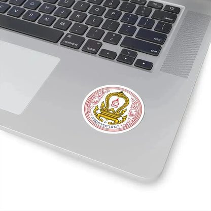 Emblem of Department of Religious Affairs of Thailand (Thailand) STICKER Vinyl Kiss-Cut Decal - The Sticker Space