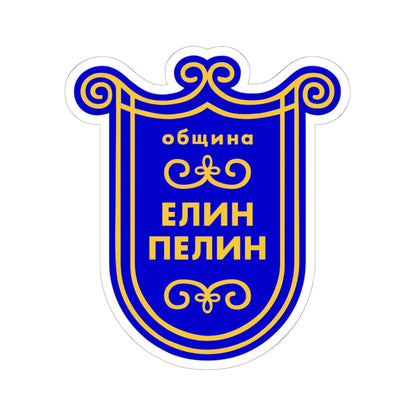 Emblem of Elin Pelin (Bulgaria) (Coat of Arms) STICKER Vinyl Kiss-Cut Decal 6 Inch White - The Sticker Space
