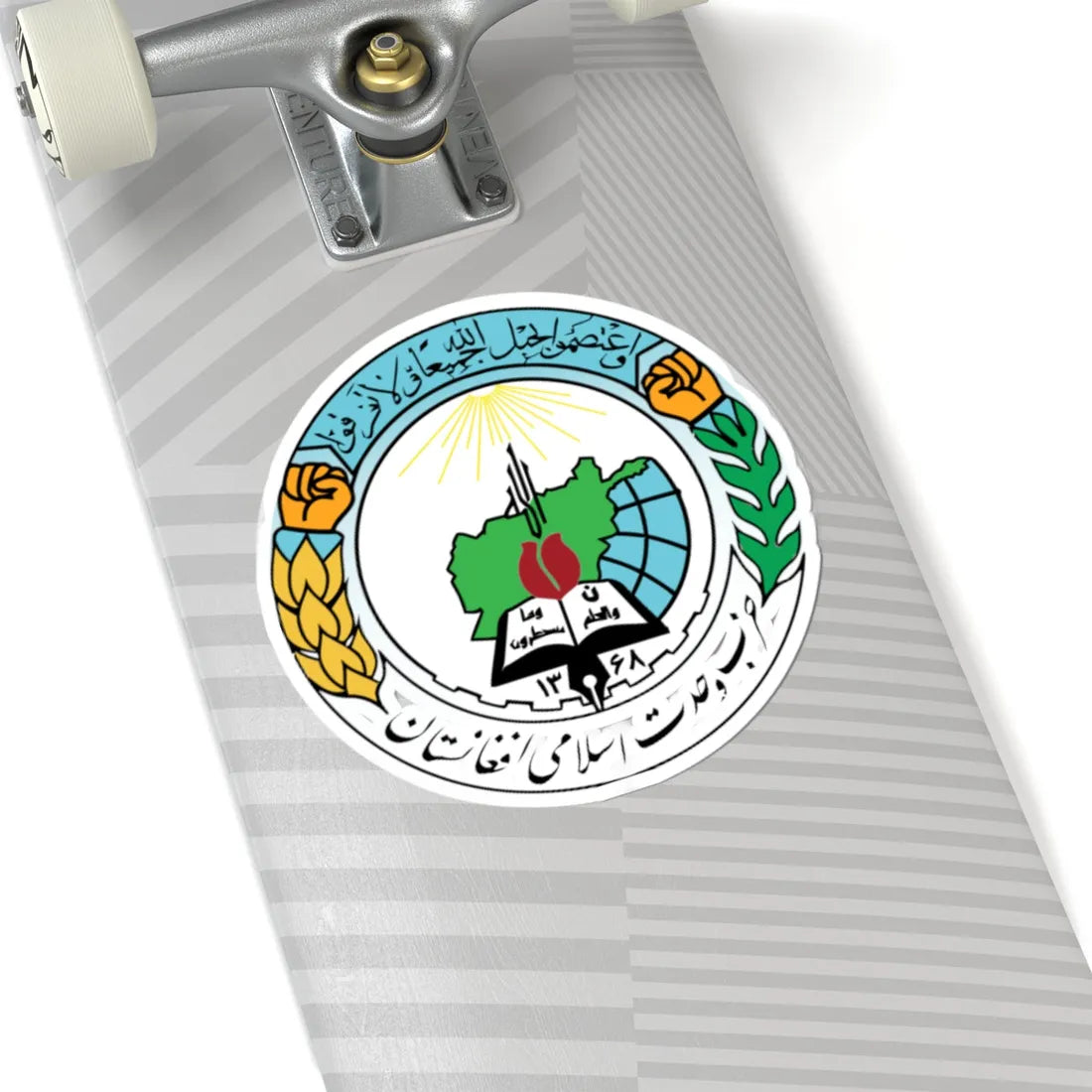 Emblem of Hezbe Wahdat (Afghanistan) (Coat of Arms) STICKER Vinyl Kiss-Cut Decal - The Sticker Space