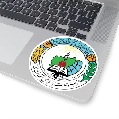 Emblem of Hezbe Wahdat (Afghanistan) (Coat of Arms) STICKER Vinyl Kiss-Cut Decal - The Sticker Space