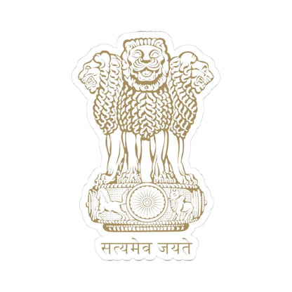 Emblem of India brown (India) (Coat of Arms) STICKER Vinyl Kiss-Cut Decal 3 Inch White - The Sticker Space