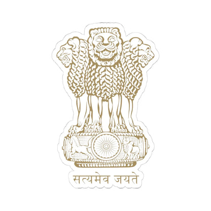 Emblem of India brown (India) (Coat of Arms) STICKER Vinyl Kiss-Cut Decal 4 Inch White - The Sticker Space