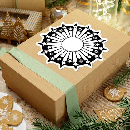 Emblem of Iran 1980 (Iran) (Coat of Arms) STICKER Vinyl Kiss-Cut Decal - The Sticker Space