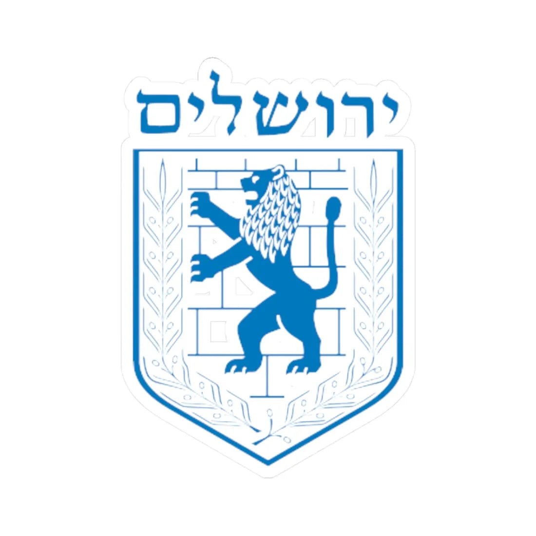 Emblem of Jerusalem (Israel) (Coat of Arms) STICKER Vinyl Kiss-Cut Decal 3 Inch White - The Sticker Space