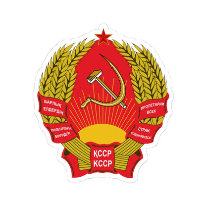 Emblem of Kazakh SSR (Soviet Union) (Coat of Arms) STICKER Vinyl Kiss-Cut Decal 4 Inch White - The Sticker Space
