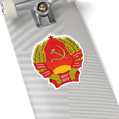 Emblem of Kazakh SSR (Soviet Union) (Coat of Arms) STICKER Vinyl Kiss-Cut Decal - The Sticker Space