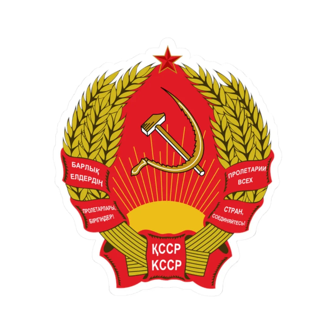Emblem of Kazakh SSR (Soviet Union) (Coat of Arms) STICKER Vinyl Kiss-Cut Decal - The Sticker Space