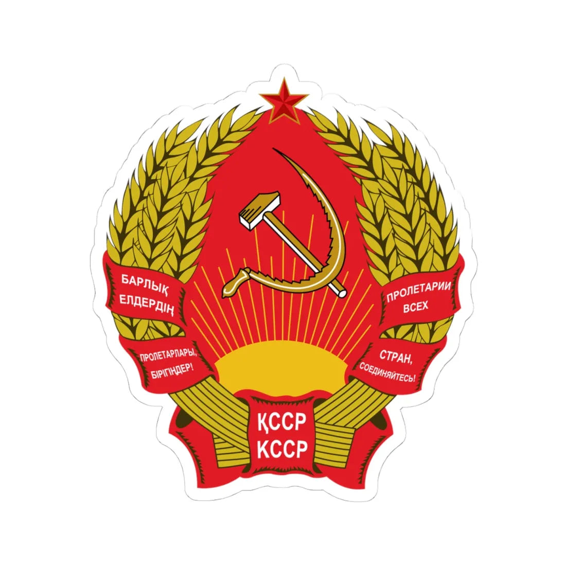 Emblem of Kazakh SSR (Soviet Union) (Coat of Arms) STICKER Vinyl Kiss-Cut Decal - The Sticker Space