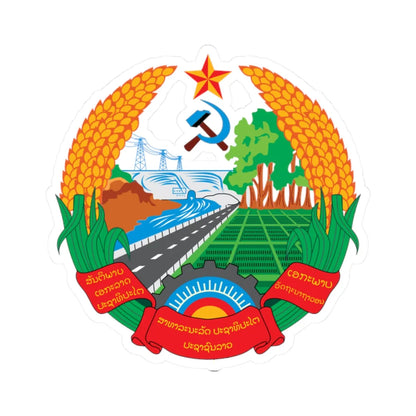 Emblem of Laos 1975-1991 (Laos) (Coat of Arms) STICKER Vinyl Kiss-Cut Decal 2 Inch White - The Sticker Space