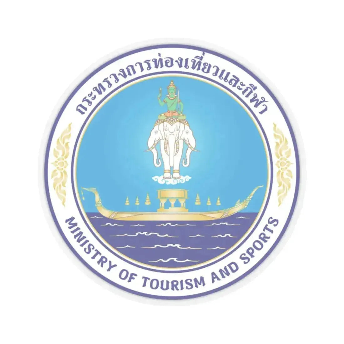 Emblem of Ministry of Tourism and Sports of Thailand (Thailand) STICKER Vinyl Kiss-Cut Decal 2 Inch Transparent - The Sticker Space
