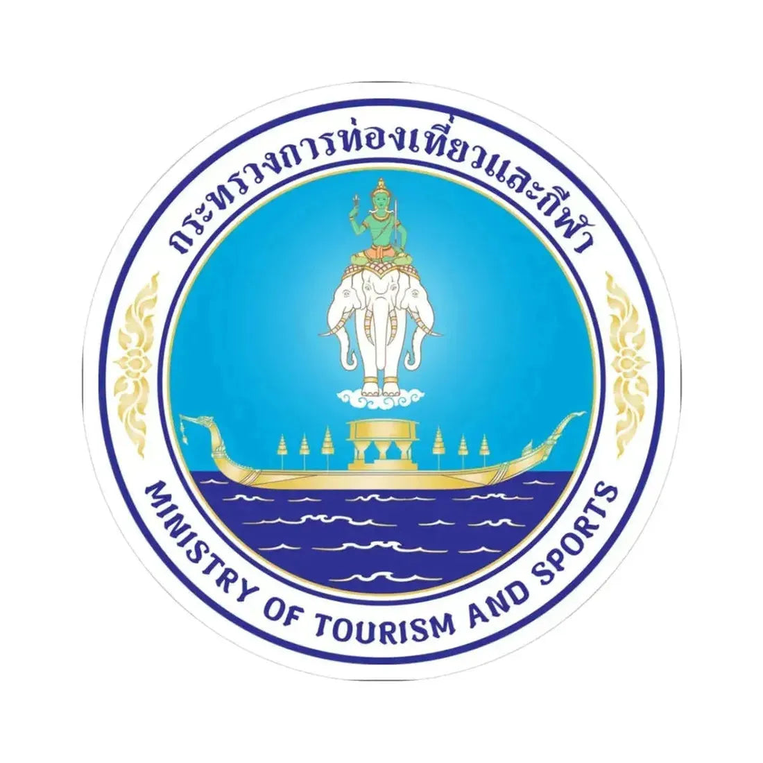 Emblem of Ministry of Tourism and Sports of Thailand (Thailand) STICKER Vinyl Kiss-Cut Decal 3 Inch White - The Sticker Space