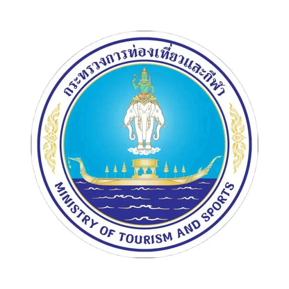Emblem of Ministry of Tourism and Sports of Thailand (Thailand) STICKER Vinyl Kiss-Cut Decal 4 Inch White - The Sticker Space