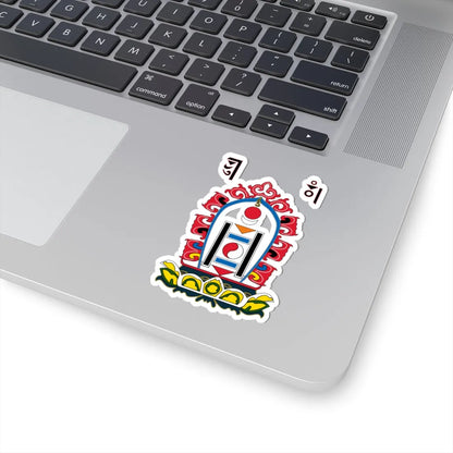 Emblem of Mongolia 191124 (Mongolia) (Coat of Arms) STICKER Vinyl Kiss-Cut Decal - The Sticker Space