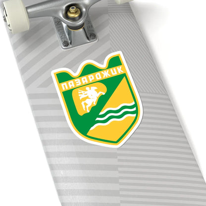 Emblem of Pazardzhik (Bulgaria) (Coat of Arms) STICKER Vinyl Kiss-Cut Decal - The Sticker Space