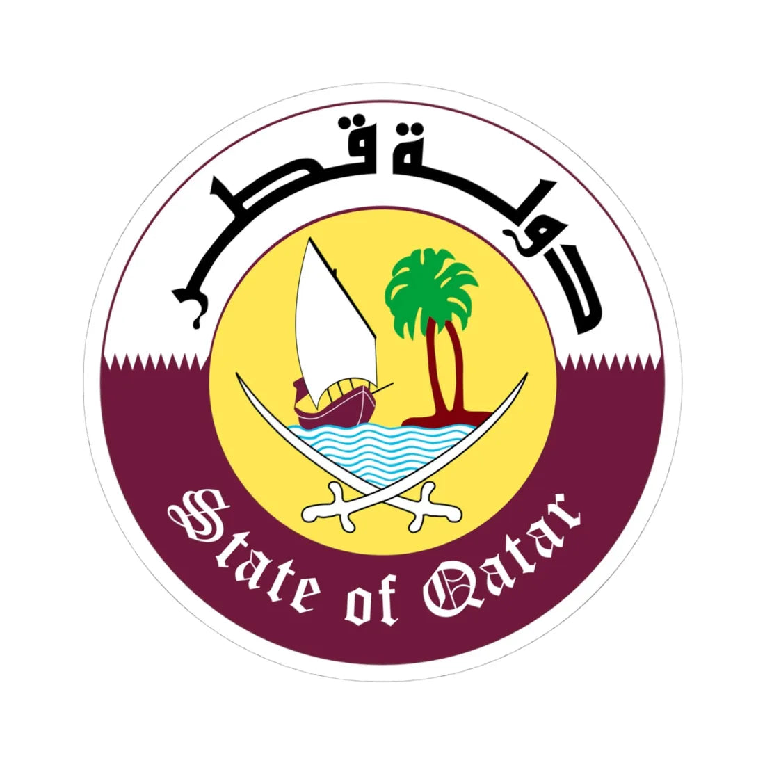Emblem of Qatar 1976-2022 (Qatar) (Coat of Arms) STICKER Vinyl Kiss-Cut Decal 4 Inch White - The Sticker Space