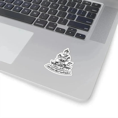 Emblem of Ramkhamhaeng University BW (Thailand) STICKER Vinyl Kiss-Cut Decal - The Sticker Space