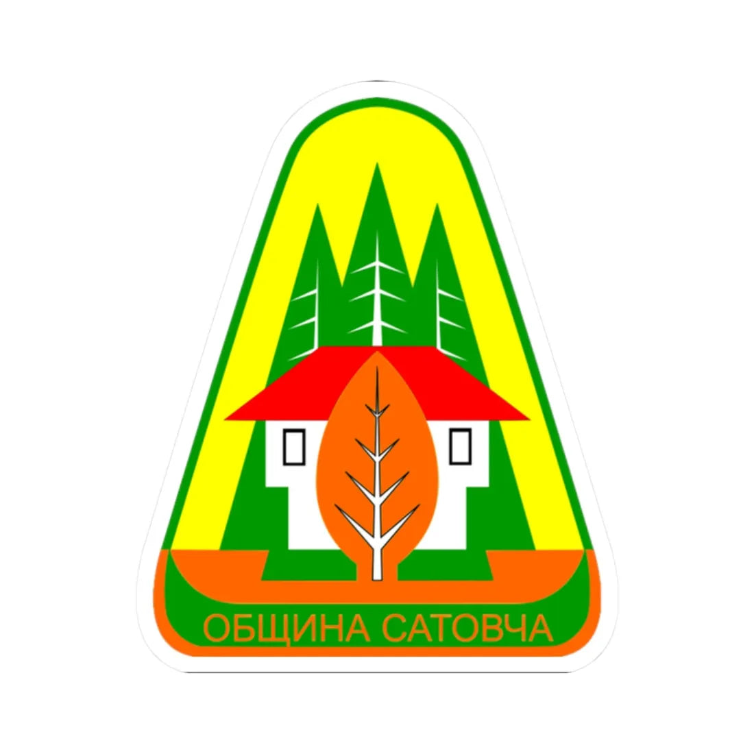 Emblem of Satovcha Municipality (Bulgaria) (Coat of Arms) STICKER Vinyl Kiss-Cut Decal 2 Inch White - The Sticker Space