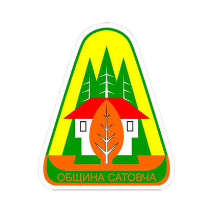 Emblem of Satovcha Municipality (Bulgaria) (Coat of Arms) STICKER Vinyl Kiss-Cut Decal 3 Inch White - The Sticker Space
