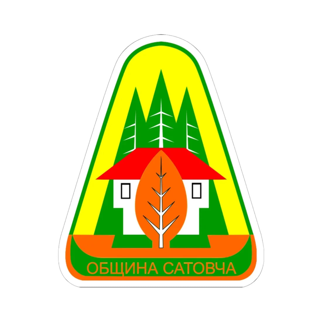 Emblem of Satovcha Municipality (Bulgaria) (Coat of Arms) STICKER Vinyl Kiss-Cut Decal 6 Inch White - The Sticker Space