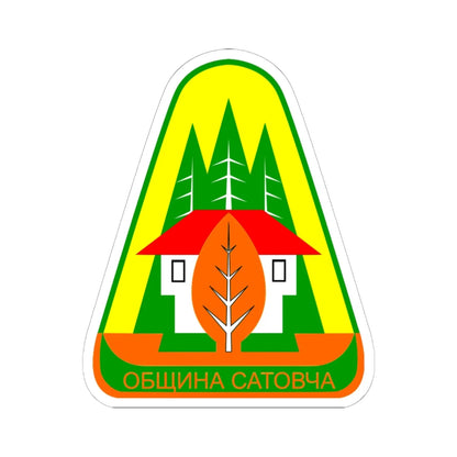 Emblem of Satovcha Municipality (Bulgaria) (Coat of Arms) STICKER Vinyl Kiss-Cut Decal 6 Inch White - The Sticker Space