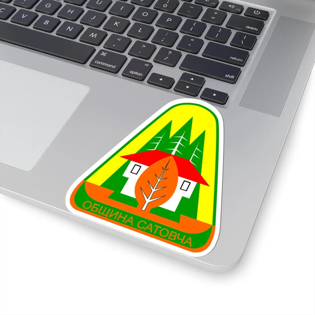 Emblem of Satovcha Municipality (Bulgaria) (Coat of Arms) STICKER Vinyl Kiss-Cut Decal - The Sticker Space