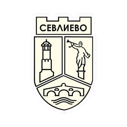 Emblem of Sevlievo (Bulgaria) (Coat of Arms) STICKER Vinyl Kiss-Cut Decal 2 Inch White - The Sticker Space