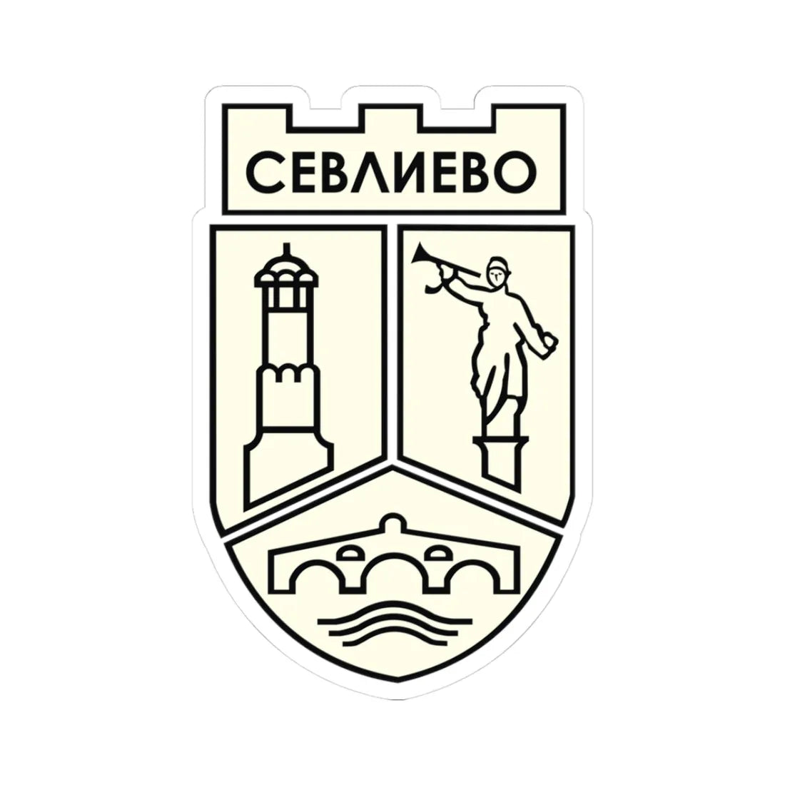 Emblem of Sevlievo (Bulgaria) (Coat of Arms) STICKER Vinyl Kiss-Cut Decal 3 Inch White - The Sticker Space